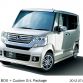 Honda N Box+ 