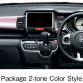 Honda N Box+ 