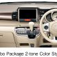 Honda N Box+ 