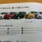 Honda N-One leaked brochure