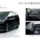 Honda Odyssey JDM-spec 2014