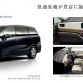 Honda Odyssey JDM-spec 2014