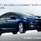 Honda Shuttle 2015 (2)