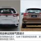 Honda-URV-4