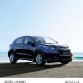 honda-vezel-2014-3