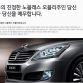 Hyundai Equus Facelift 2013