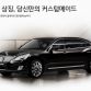Hyundai Equus Facelift 2013