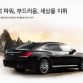 Hyundai Equus Facelift 2013