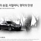Hyundai Equus Facelift 2013
