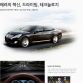 Hyundai Equus Facelift 2013