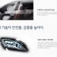 Hyundai Equus Facelift 2013