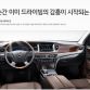 Hyundai Equus Limousine