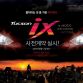 hyundai-ix35-official-renderings-teasers-5