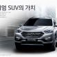 2016-hyundai-santa-fe-south-korea-13