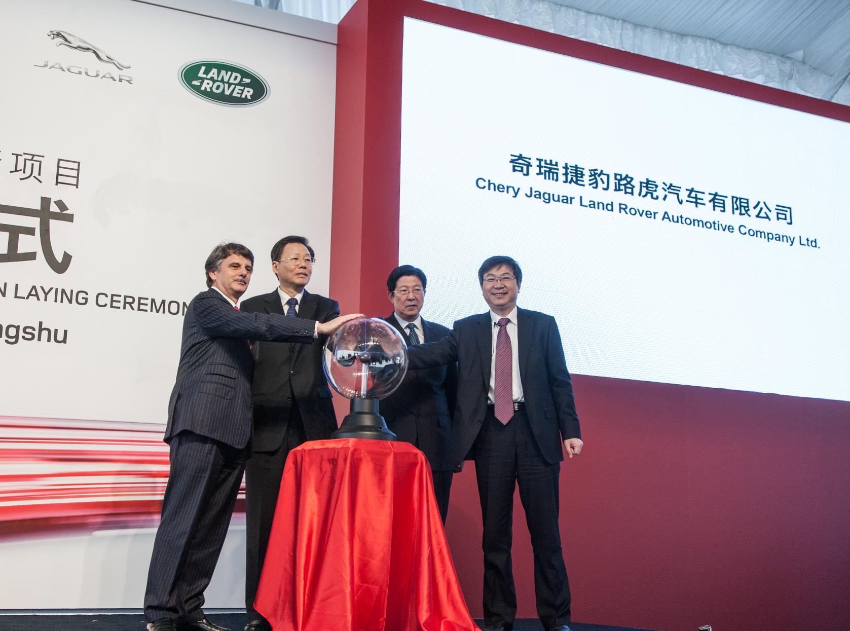 Chery jaguar land