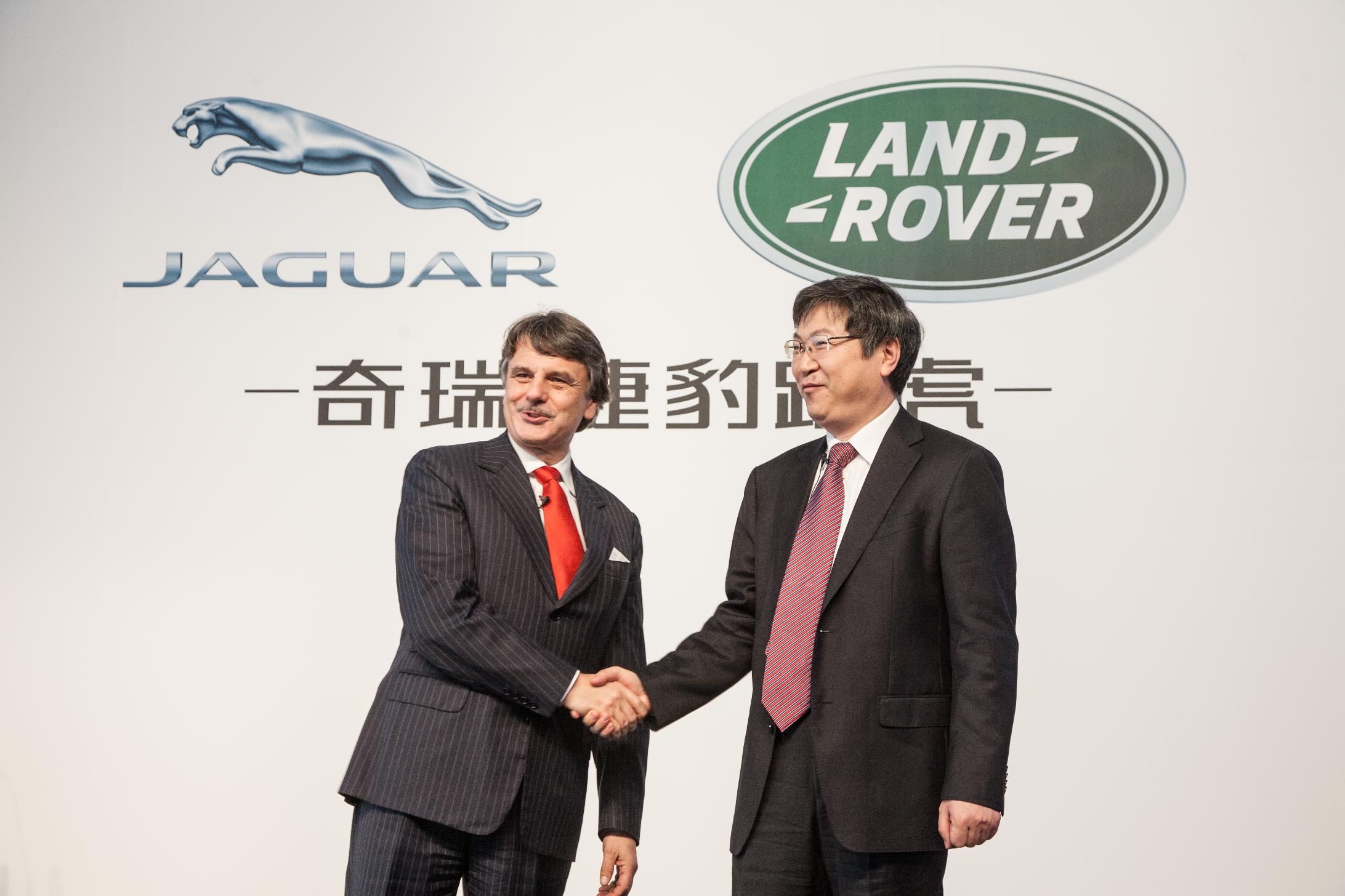 Chery jaguar land