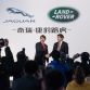 Jaguar Land Rover and Chery Automobile cornerstone laying ceremony
