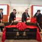 Jaguar Land Rover and Chery Automobile cornerstone laying ceremony