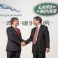Jaguar Land Rover and Chery Automobile cornerstone laying ceremony