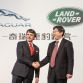 Jaguar Land Rover and Chery Automobile cornerstone laying ceremony