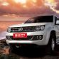 Jiangling T7