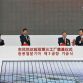 Kia breaks ground on third China plant