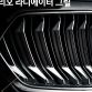 Kia K7 Cadenza 2016 (37)