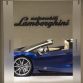 Lamborghini Updates Ad Personam Personalization Program