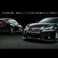 Lexus GS 2013 with TRD  F Sport accessorieLexus GS 2013 with TRD  F Sport accessories