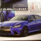 lexus-gs-f-2014-1