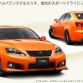 Lexus IS-F CCS by TRD
