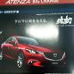 Mazda6 facelift 2015 (2)