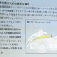 Mazda MX-5 Facelift Leaked