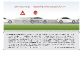 Mercedes-Benz B-Class 2012