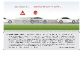 Mercedes-Benz B-Class 2012