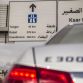Mercedes-Benz E 300 BlueTEC HYBRID traveled from Africa to UK