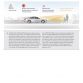 Mercedes-Benz S Class 2014 Τechnologies