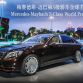 Mercedes-Benz auf der Guangzhou Auto Show 2014 Mercedes-Benz at the Guangzhou Auto Show 2014