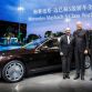 Mercedes-Benz auf der Guangzhou Auto Show 2014 Mercedes-Benz at the Guangzhou Auto Show 2014