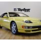Nissan 300ZX Turbo for sale (1)