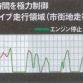 Nissan-note-e-power-2017-new2