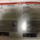 Nissan-note-e-power-2017-new3