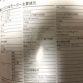Nissan-note-e-power-2017-new5