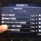 Nissan Skyline 2014