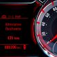 Opel Adam LPG 2013