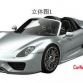 Porsche 918 Spyder patent photos