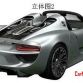 Porsche 918 Spyder patent photos