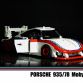 Porsche 935 Moby Dick Lego