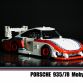 Porsche 935 Moby Dick Lego