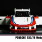 Porsche 935 Moby Dick Lego
